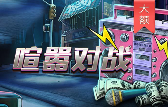 雷火电竞app