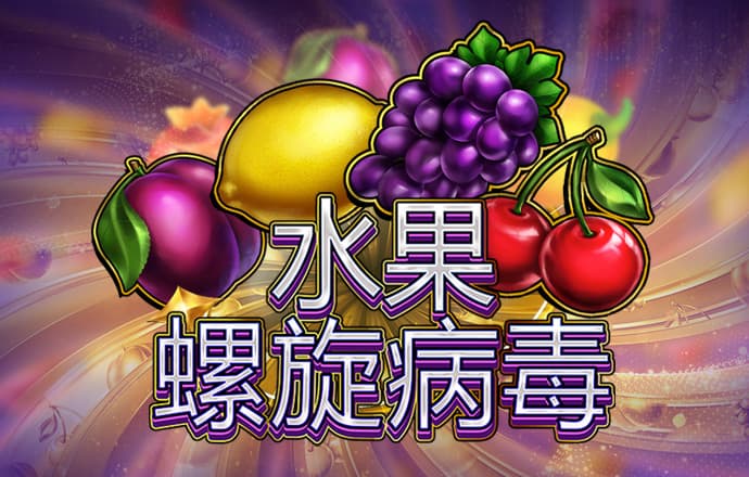 ror体育下载官网